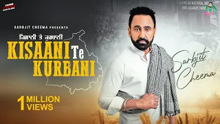 Kisaani Te Kurbani | Sarbjit Cheema | Raja Khela | Gagandeep Singh | Latest Punjabi Songs 2020