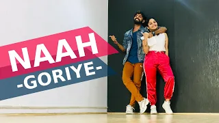 Naah Goriye Dance Fitness Choreography | Bala | Bollywood Dance Workout | FITNESS DANCE With RAHUL