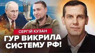 🔥Момент ДЕОКУПАЦІЇ Криму НАСТАВ! / ГУР потужно знищили ППО МI-8 / Ворог не втримає ЛІВИЙ берег?