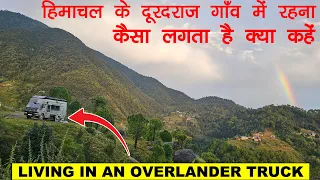 EP 323/ आज जहाँ पहुँचे वो जगह कल्पना से परे है | VALLEY VIEW CAMPING GROUND IN VILLAGE OF HIMACHAL