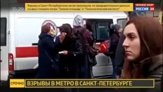 Взрывы в метро в Санкт-Петербурге, 03.04.2017