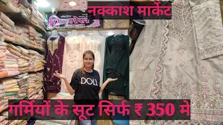 Latest Designer Party Wear Pakistani Suit/Cotton Suit Just ₹350/- Trendy Affordable collection.