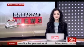 English News Bulletin – Nov 17, 2017 (10 am)