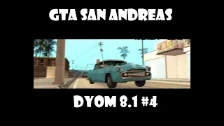 GTA SAN ANDREAS DYOM-МИССИИ (Тёмная сторона Лос-Сантоса Ч.1)