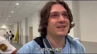 НЕКИТ О «ВСЕ РАДЫ, ЧТО ВЫ ПРОИГРАЛИ» 😢