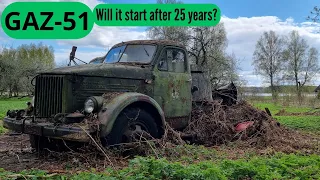 GAZ-51. Стоял 25 лет. Заведётся или нет??(Will it start?)