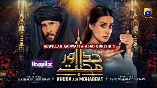 Khuda Aur Mohabbat Episode 25 - Teaser - Har Pal Geo - Khuda Aur Mohabbat Ep 25 Har Pal Geo #Season3