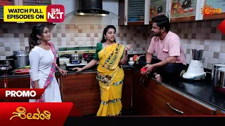 Sevanthi- Promo | 22 May 2024   | Udaya TV Serial | Kannada Serial