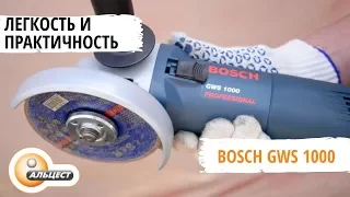Угловая шлифовальная машина Bosch GWS 1000  Обзор Болгарка БОШ GWS1000