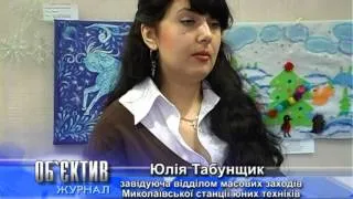 Объектив 22 01 13  выставка