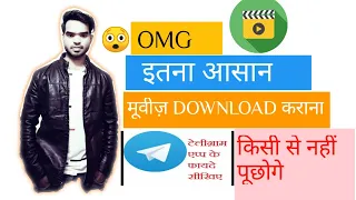 ,How to download movie inTelegram !Telegram se movie kaise download kre