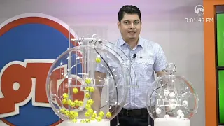 Sorteo LOTO 3:00 PM Domingo, 27 de Junio de 2021