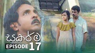 Sakarma | Episode 17 - (2021-06-20) | ITN