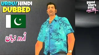 GTA VICE CITY - Mission #34, #35 and #36 | The Shootist, Publicity Tour & The Driver | Urdu/Hindi