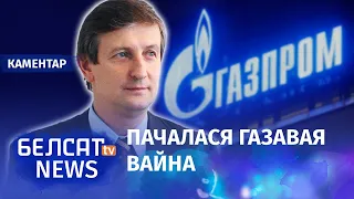 "Нарэшце ЕЗ зразумее, што такое Расея": Раманчук | "Наконец ЕС поймёт, что такое Россия": Романчук