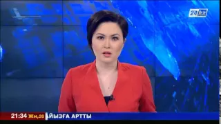 Н.Назарбаев выразил соболезнование В.Путину