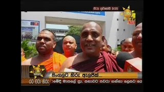 Hiru News 9.55 PM | 2019-05-15