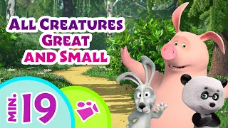 TaDaBoom English🐺🐭 All Creatures Great and Small 🐷🐼Song collection for kids🎤Masha and the Bear songs