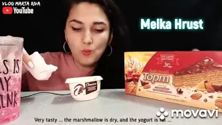 ASMR @Vlog Marta Riva/Mukbank  Belogore with Yogurt/Shortbread cookies with cream/#melkahrust#hrust