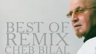 Cheb Bilal Khalina Amigo remix🎶🎶🎶🎶