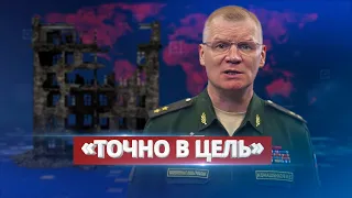 РФ призналась в обстреле дома / Ну и новости!