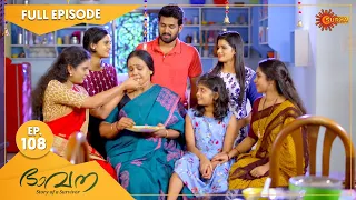 Bhavana - Ep 108 | 12 October 2022 | Surya TV Serial | Malayalam Serial