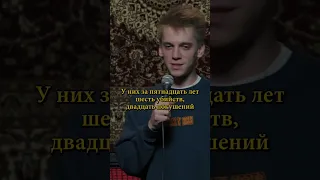 Журналисты самые смелые