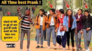 All Time best Prank | Best Reaction Prank On Girls || Part-4| Epic reaction | funny prank 2023