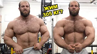 СМАЕВ. О Жиме 305 кг и Травме / Съемка с Ронни?