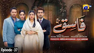 Fasiq - Episode 37 - 29th December 2021 - HAR PAL GEO