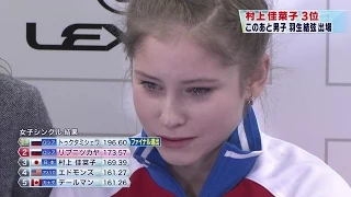 Yulia Lipnitskaya Cries over Fails - China 2014 / Липницкая плачет из-за падения - Китай 2014