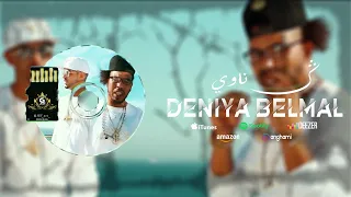 Gnawi & kap2 - Deniya Belmal Prod. Cee-G  [ OFFICIEL CLIP ]