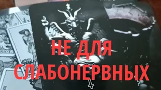 ❗ИНФОРМАЦИЯ НЕ ДЛЯ СЛАБОНЕРВНЫХ ❗ЕСТЬ ЛИ НА ВАС НЕГАТИВ❔💀 @Secret-House