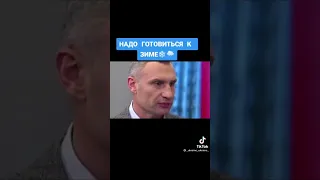 ИСПАНЕЦ ХОХУТ СМЕЁТСЯ НАД КЛИЧКО