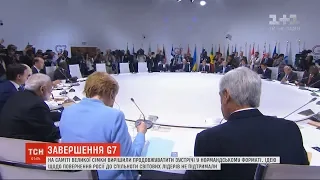 На саміті Великої сімки вирішили продовжувати зустрічі у Нормандському форматі