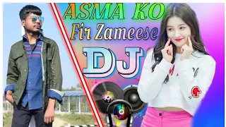 Asma Ko Fir Zameese💘Dj Remix || Hindi Love Story Dj Song || Old Song Remix ✨@dj_sanidul ||