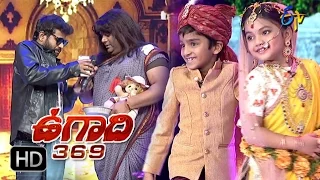 Hyper Aadi Performance | Ugadi 369 | 29th March 2017 | ETV Telugu