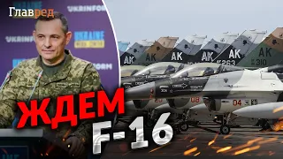Сколько нужно самолетов F-16, чтобы победить Россию? Игнат назвал цифру