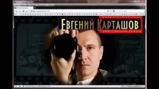 Lightroom. Веб-галерея. (Евгений Карташов, Фото-Монстр)