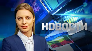 Новости в 13:00 от 22.12.2020