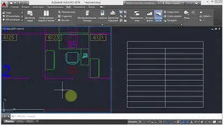 Уроки autocad для студентов Меркулов 2d  10 4 Konfiguratsii vidovogo ekrana