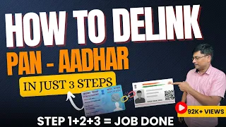 How to delink Aadhar from PAN Card ?| Delink Aadhar from PAN Card | Delink PAN from Aadhar Online |