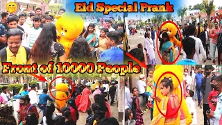 2022 Eid Special Teddy Bear Prank Front Of  10 Thousand People‍‍