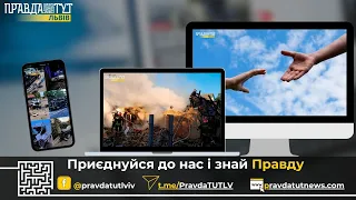 Цинічно нагадали про нацизм | Підтримка вразливої категорії осіб | Майже 700 ДТП протягом 5 місяців