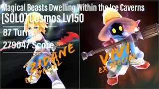 【DFFOO】“Magical Beasts Dwelling Within the Ice Caverns” [Solo] Cosmos Lv150 - 279047 High Score