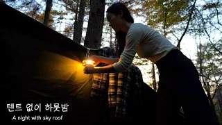 Solo camping. A night with sky roof. One night without a tent. Making things out of wood