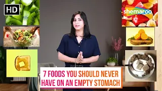 7 Foods You Should Never Have On An Empty Stomach | Morning Breakfast Diet by GunjanShouts