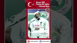 Huzoor Saw Turkey Ke Aalim E Deen Ke Khwab Mein New Whatsapp Status 2023 By Maulana Arshad Ali Qasmi