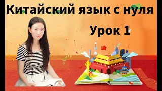 Китайский язык. [1] Алфавит: 6  финалей и 23 инициали.