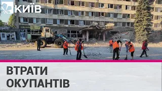 ЗСУ знищили командний пункт окупантів у Красному Лучі